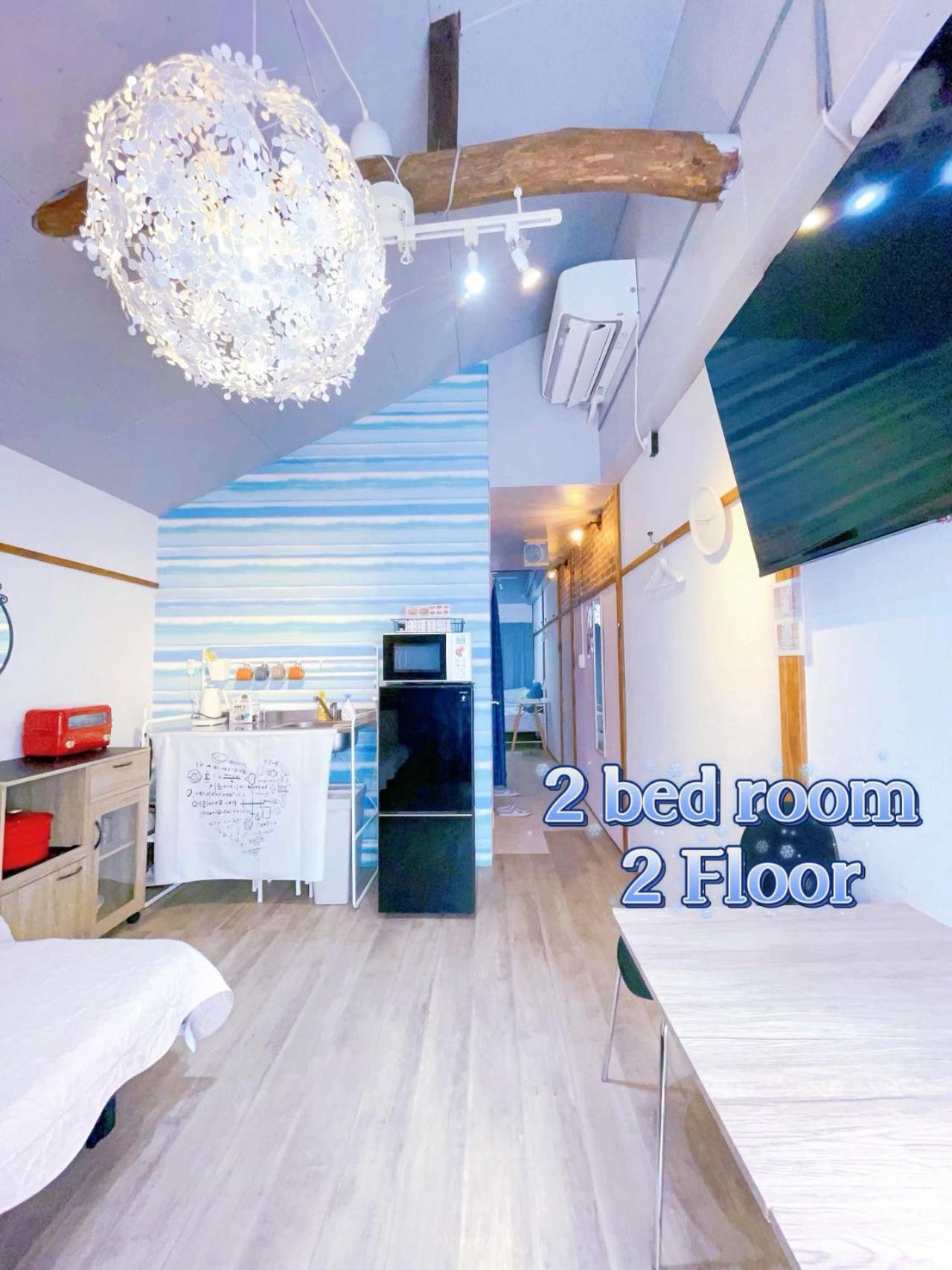 Akira&chacha杉並区世田谷direct To Shinjuku For 13 Min 上北沢4分 近涉谷新宿 Appartamento