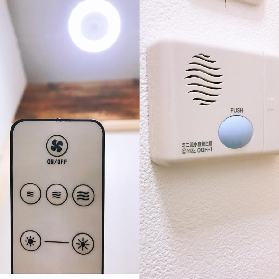 Appartement Akira&chacha杉並区世田谷direct To Shinjuku For 13 Min 上北沢4分 近涉谷新宿