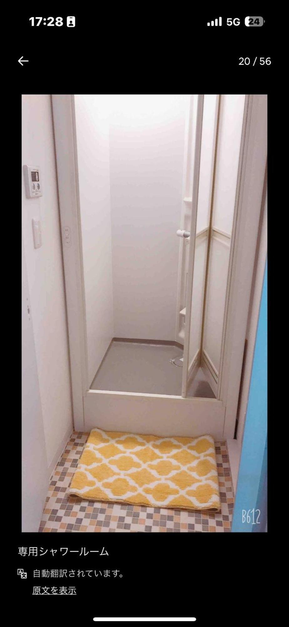 Appartement Akira&chacha杉並区世田谷direct To Shinjuku For 13 Min 上北沢4分 近涉谷新宿