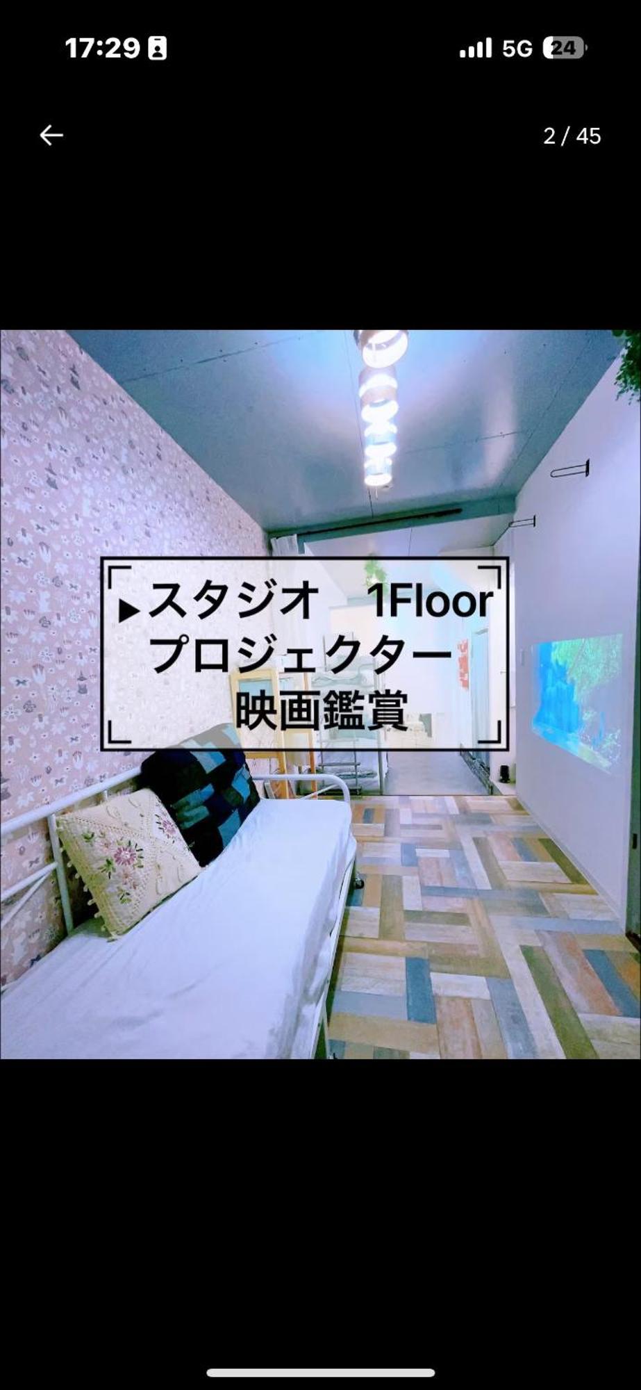 Akira&chacha杉並区世田谷direct To Shinjuku For 13 Min 上北沢4分 近涉谷新宿 * Tokio